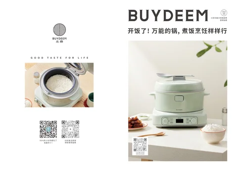 Buydeem 北鼎RD5731